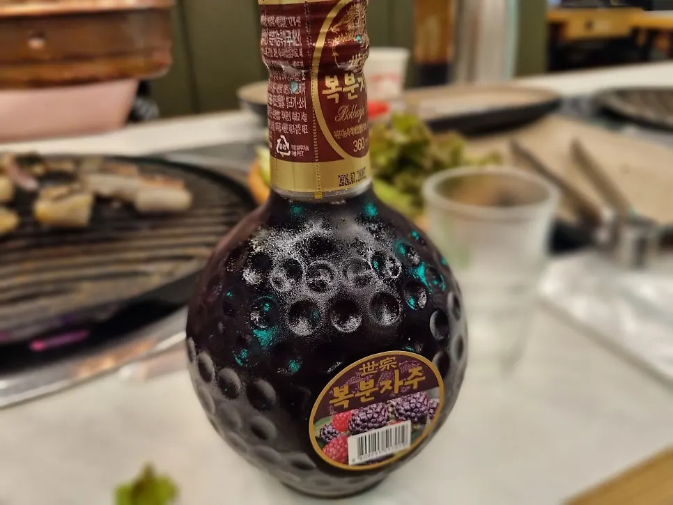무료로 제공된 복분자주 한 병