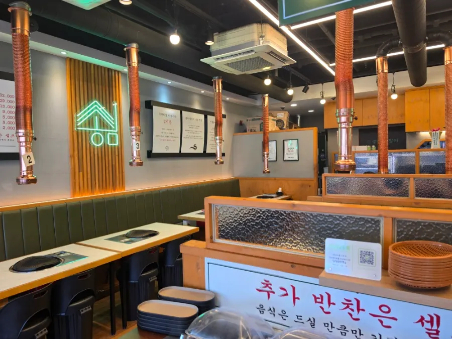 송림복장어 배곧 직영점 입구 안내판