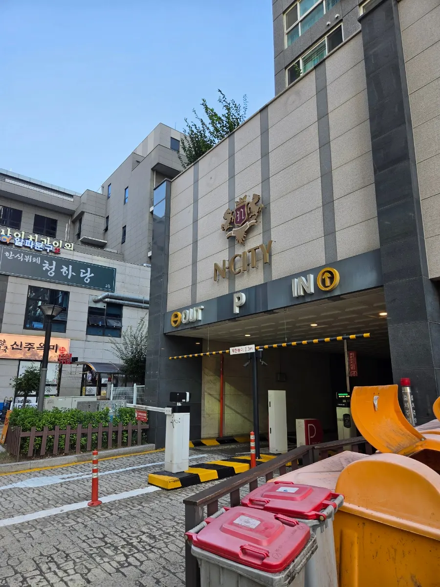 송림복장어 배곧 직영점 주차장 입구