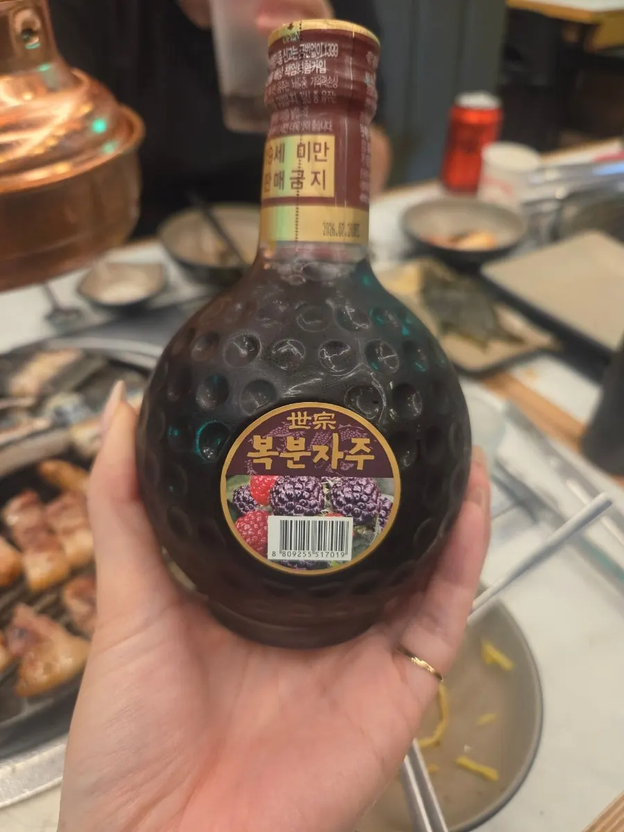 잔에 따른 복분자주