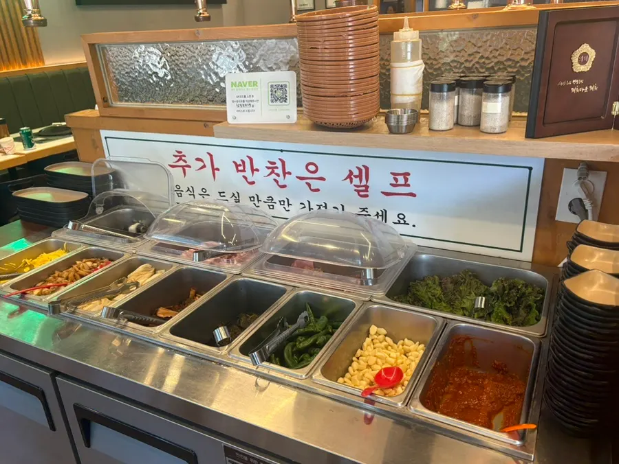Sign explaining how to grill eel