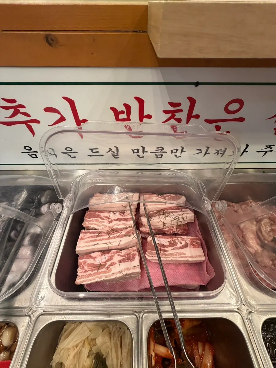 Perilla leaves and vegetables at the self-serve bar