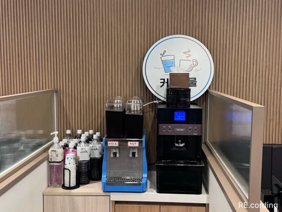 Coffee and drink area