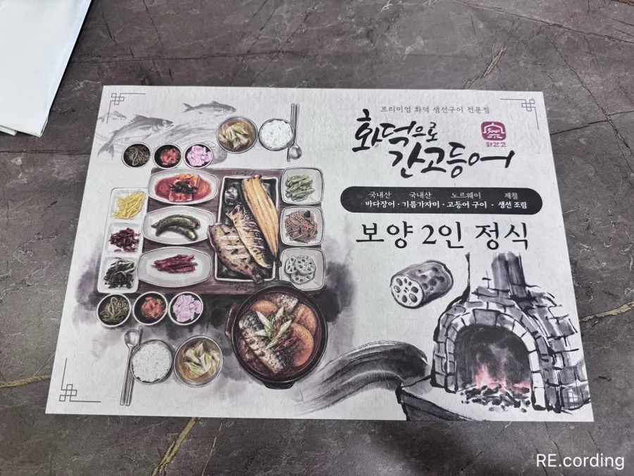 Menu on the table