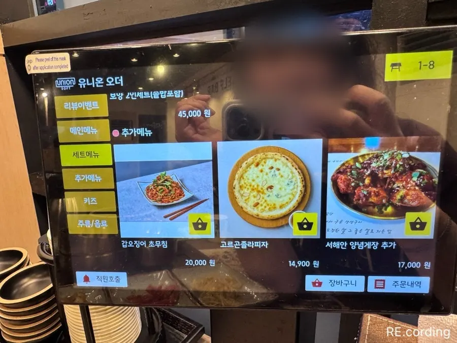 Menu page with cuttlefish salad and pizza