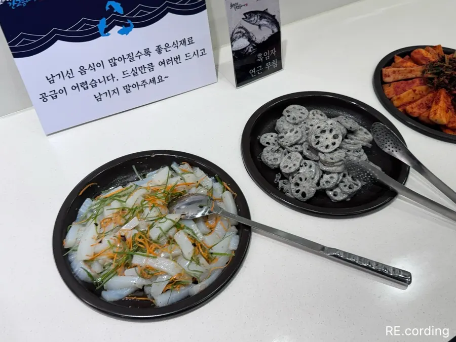 Zucchini jeon and kimchi jeon