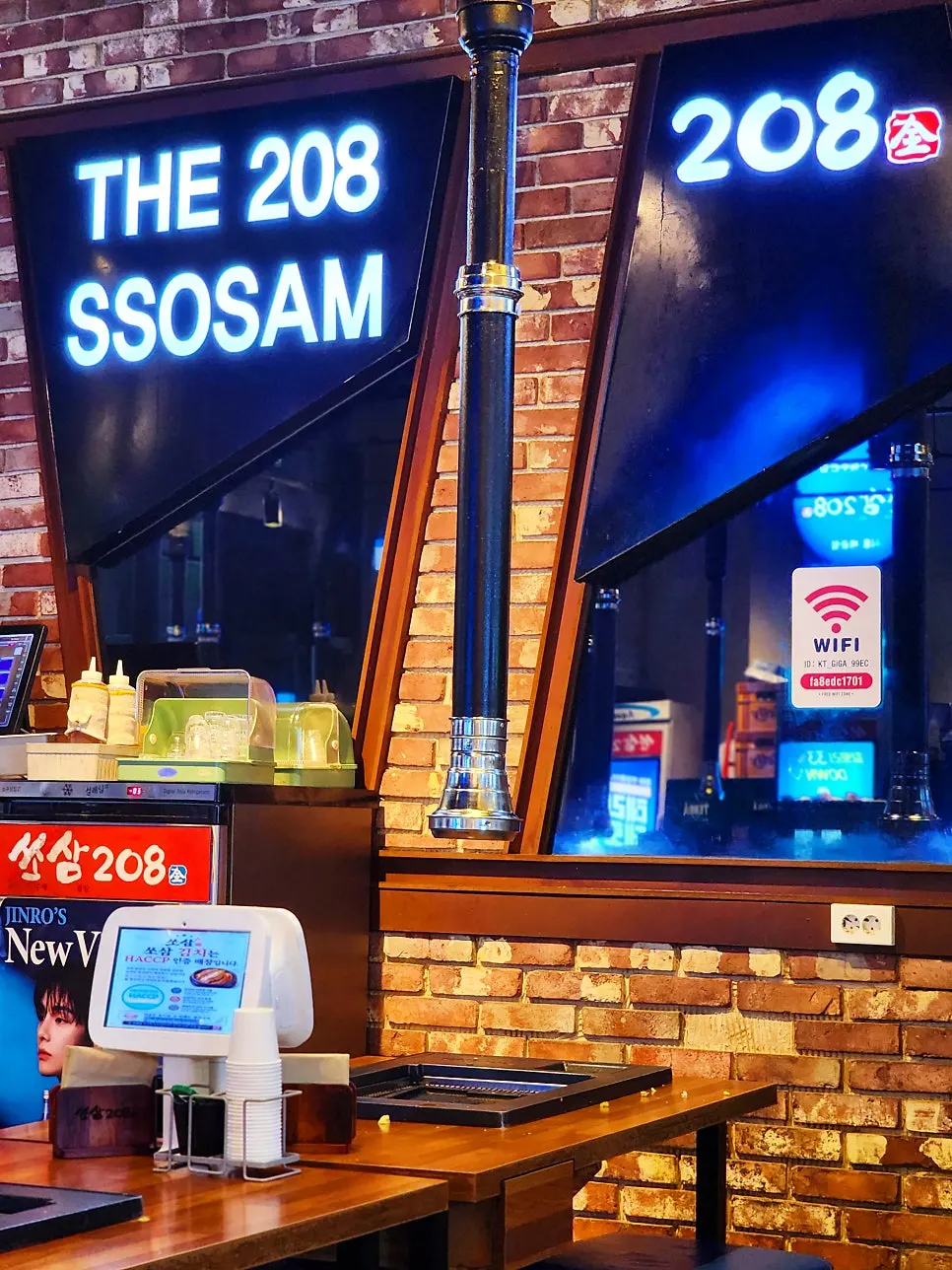 Interior of the spacious Ssosam 208 Siheung Baegot Branch Korean BBQ restaurant