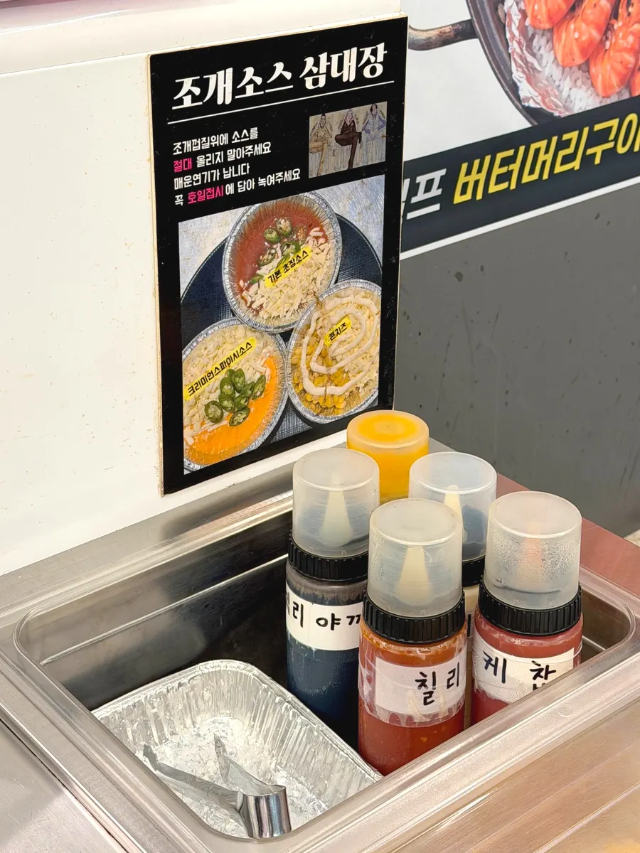 고기와 튀김이 놓인 사이드 메뉴 셀프바