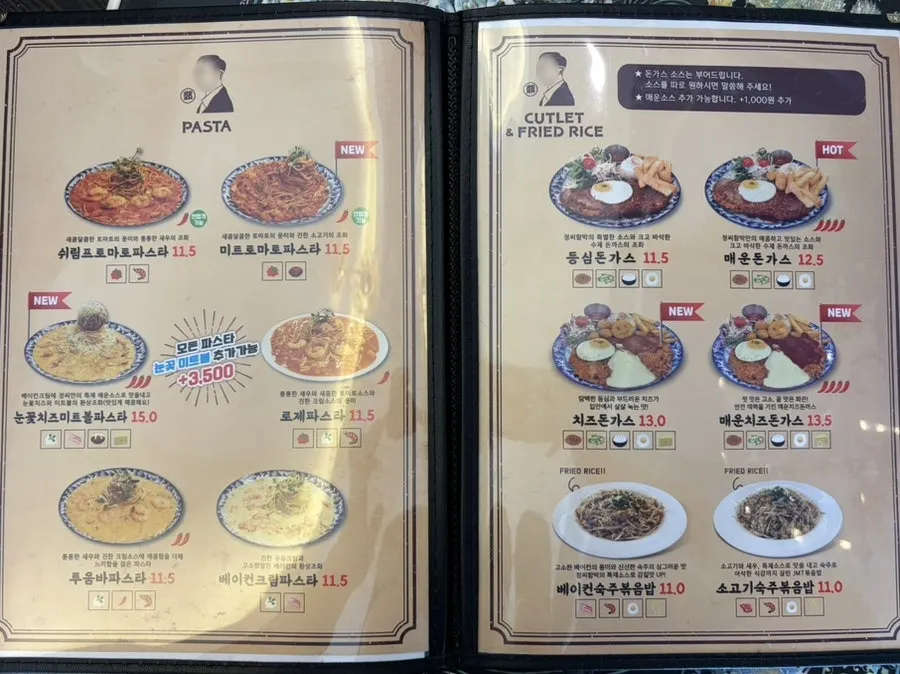 Side dishes at the Jeongssi Hambak self-service bar