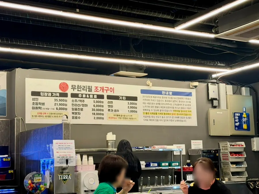 Cartel con los precios de entrada para adultos y niños de primaria