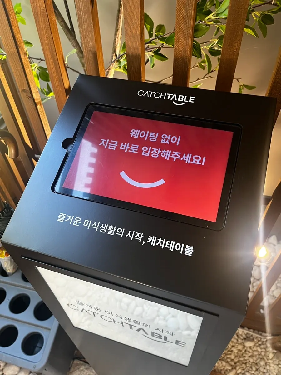 불향집 인근 주차장 안내