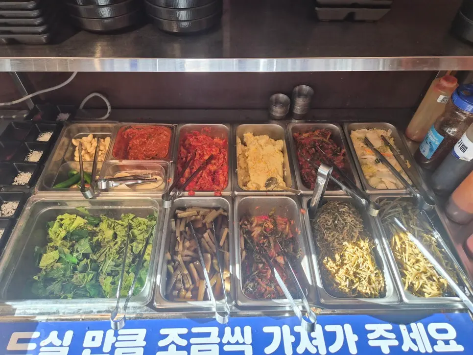 Interior dining space at Daehwa Sutbul Garden