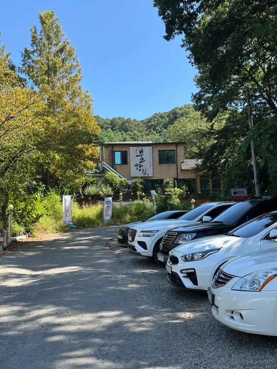 Parking lot and restaurant information at Bulhyangjip Mulwang Lake Main Branch