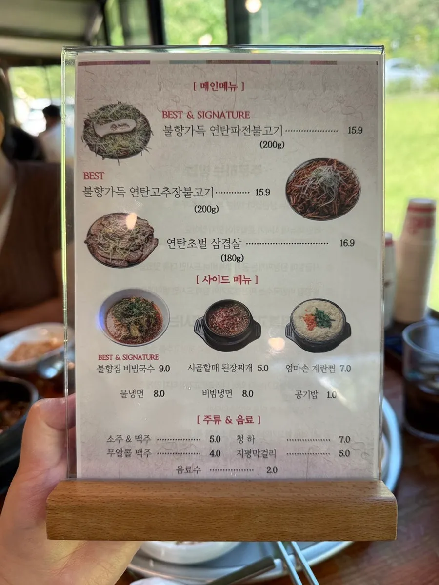 Restaurant with a notice that dogs are allowed
