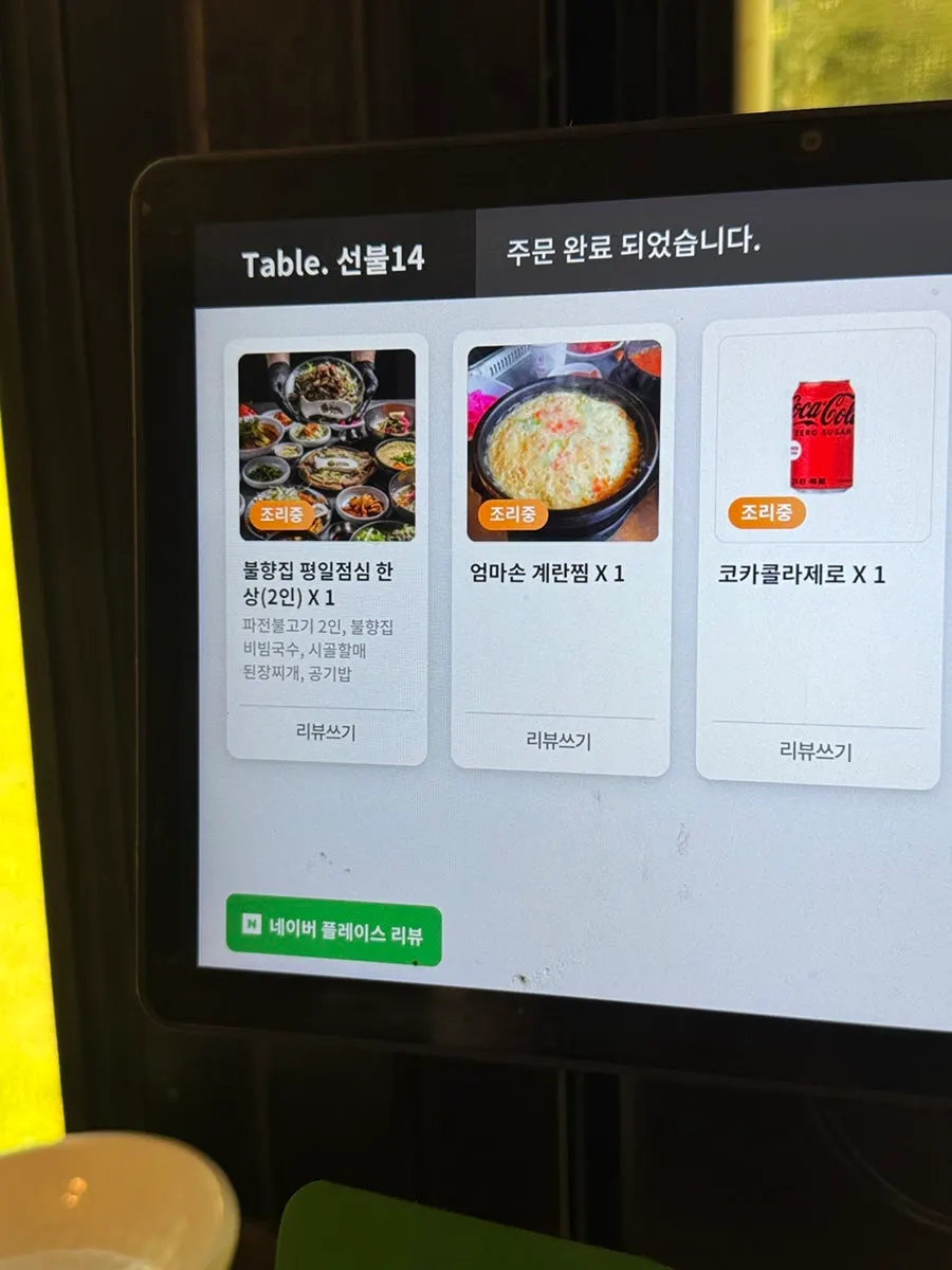 Restaurant suited to family meals and gatherings