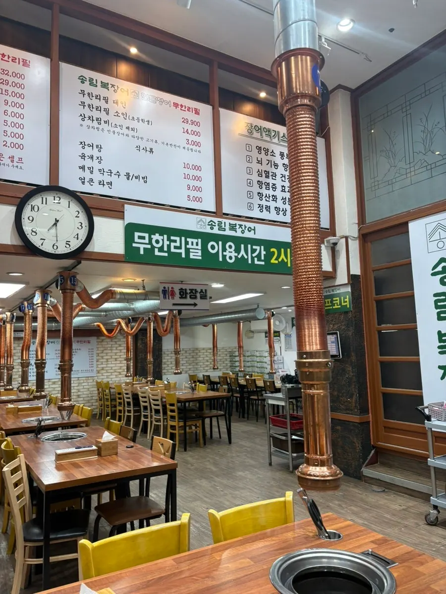 무한리필 가격이 적힌 메뉴판