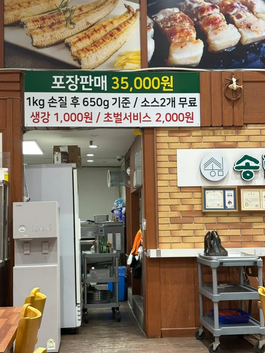 테이블에 놓인 기본 상차림