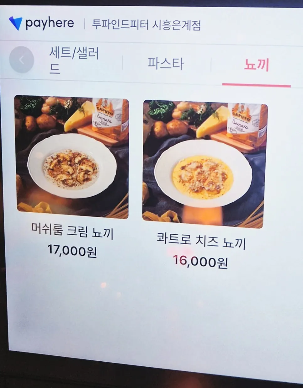 Salad and pasta menu