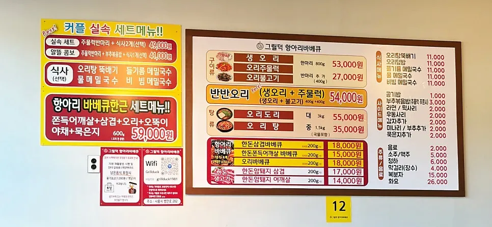 창가 좌석과 셀프바 가까운 매장 내부