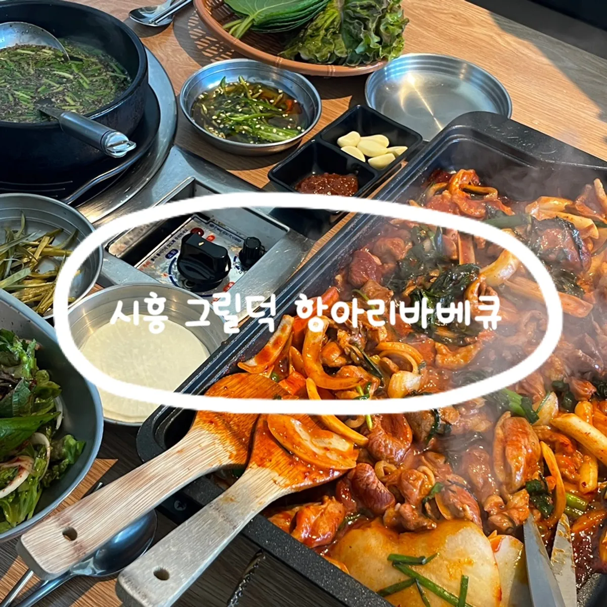 Grill Duck Hangari Barbecue in Siheung, main photo
