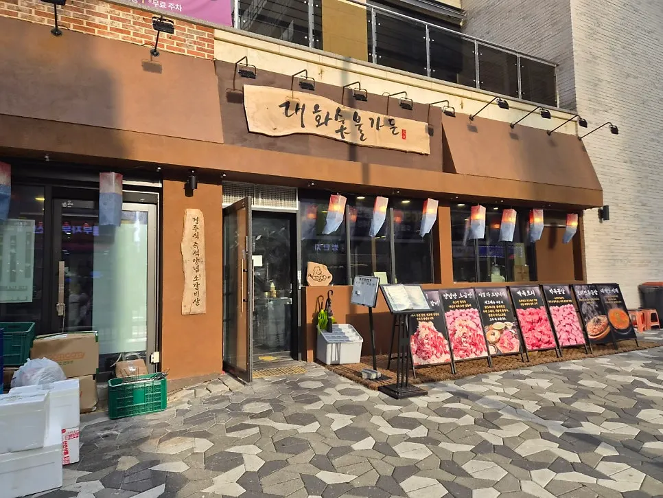 长谷洞炭火牛排骨用餐相关照片