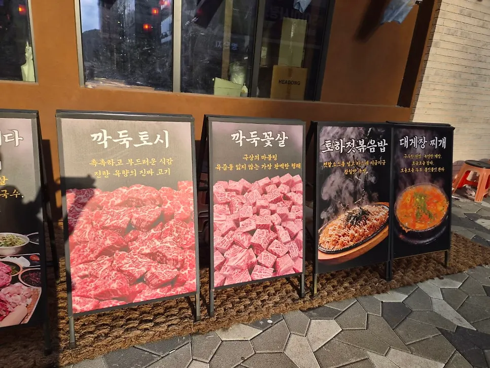 大华炭火花园始兴长谷店相关照片