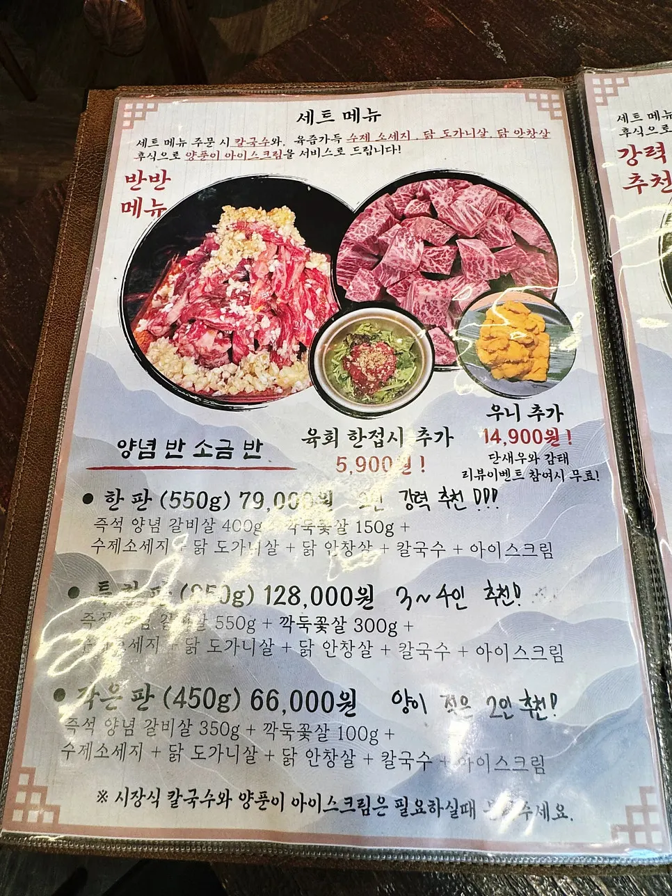 따끈하게 나온 미역국