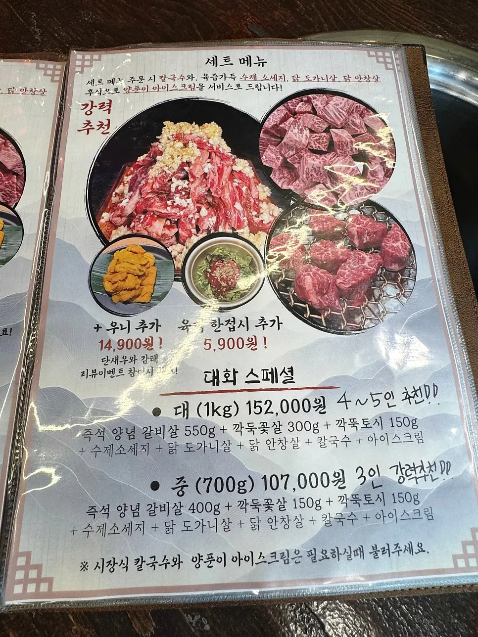 여러 종류의 밑반찬 상차림