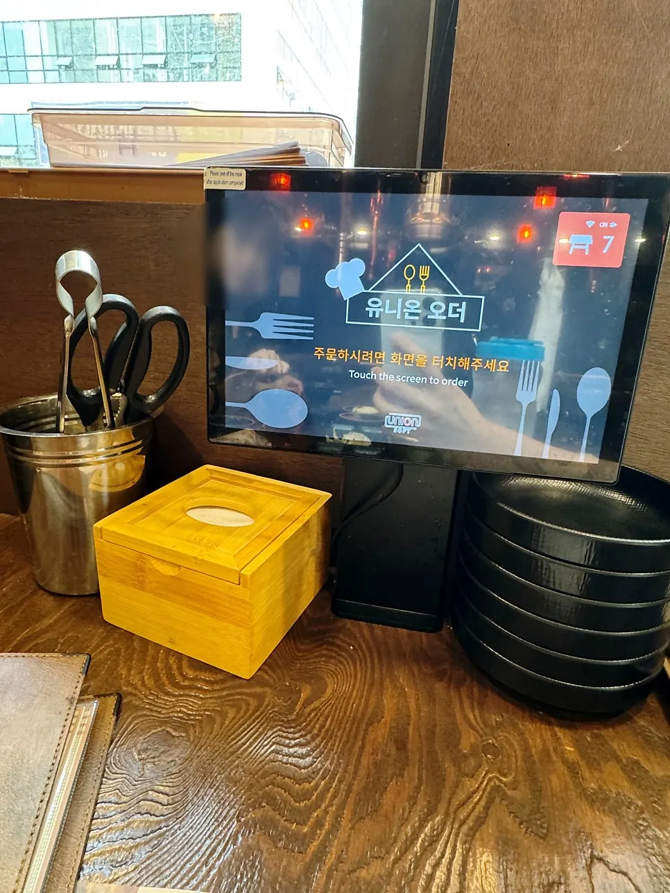주문한 경주식 즉석 양념 소갈비 한판