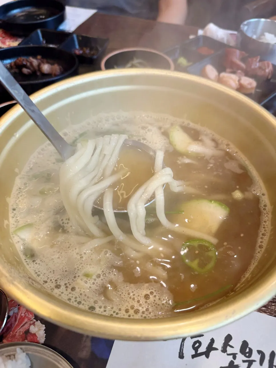 하루 5개 한정 끄티살 한 접시