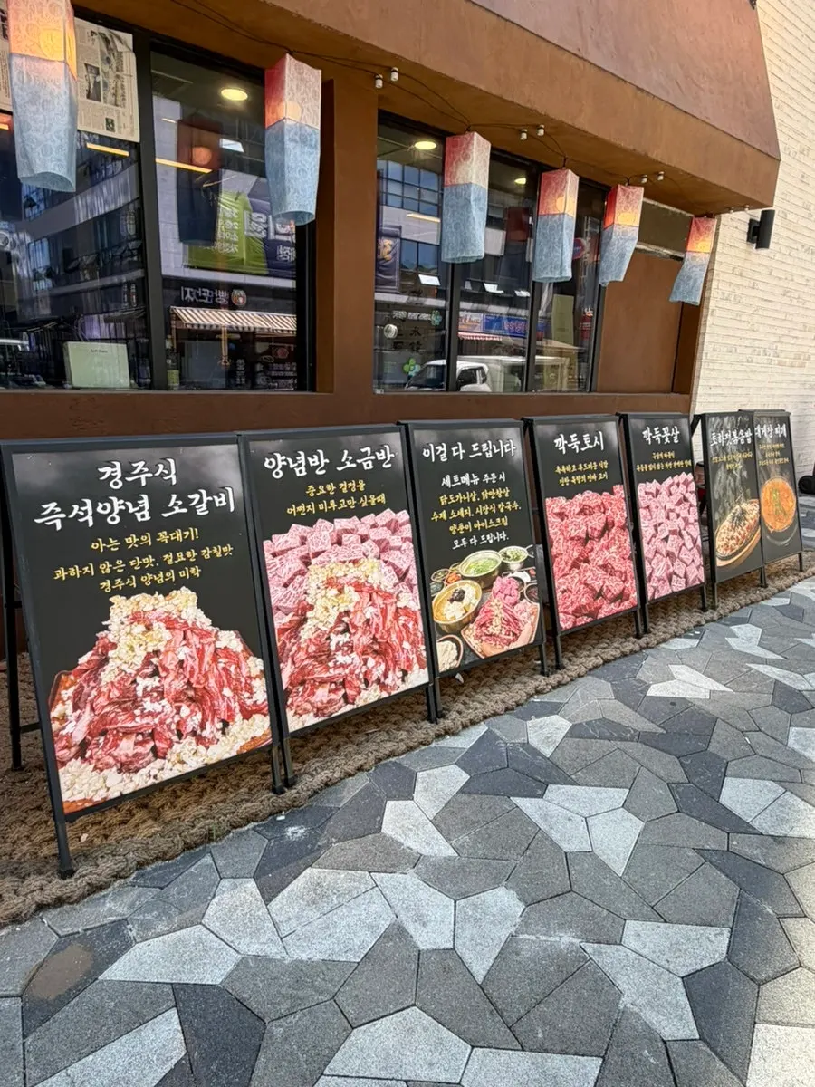Wood-themed sign of Daehwa Sutbul Garden