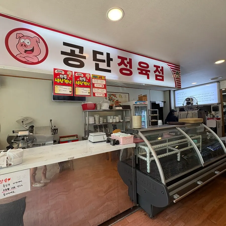 노포 감성이 느껴지는 매장 내부