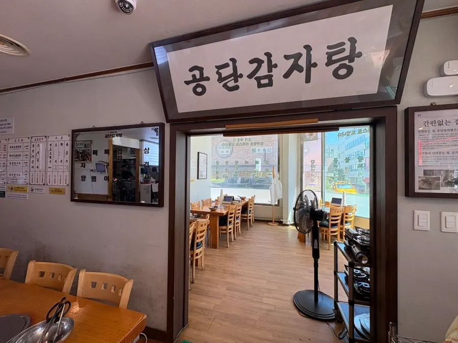 불판 놓인 테이블이 있는 홀 전경