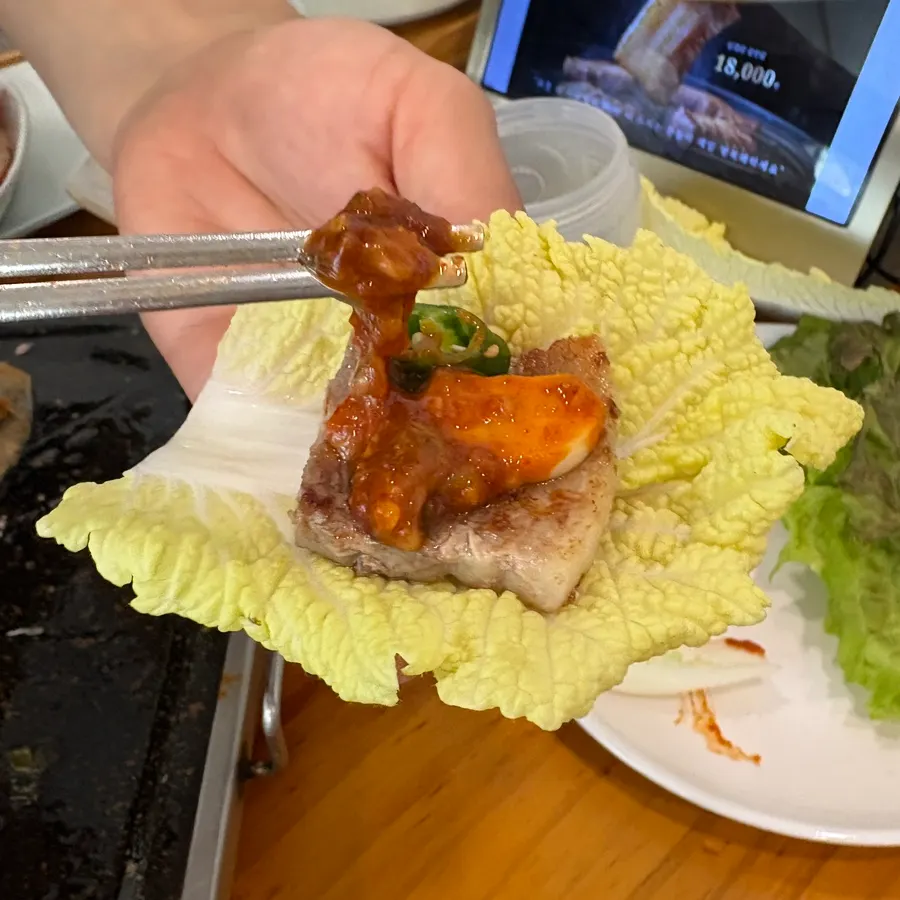어리굴젓과 밑반찬 한 상