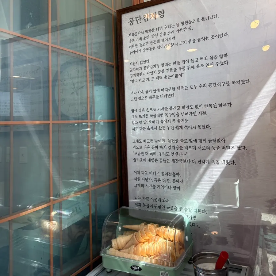 쌈에 올린 고기와 묵은지