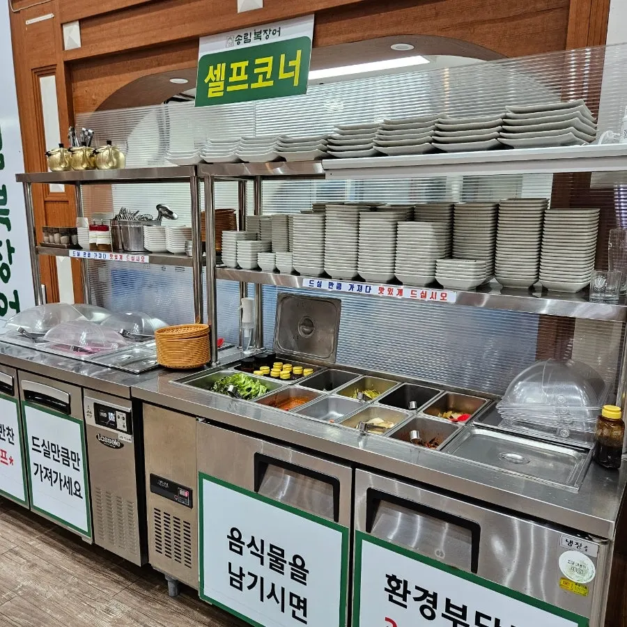 성인 29900원 무한리필 가격 안내