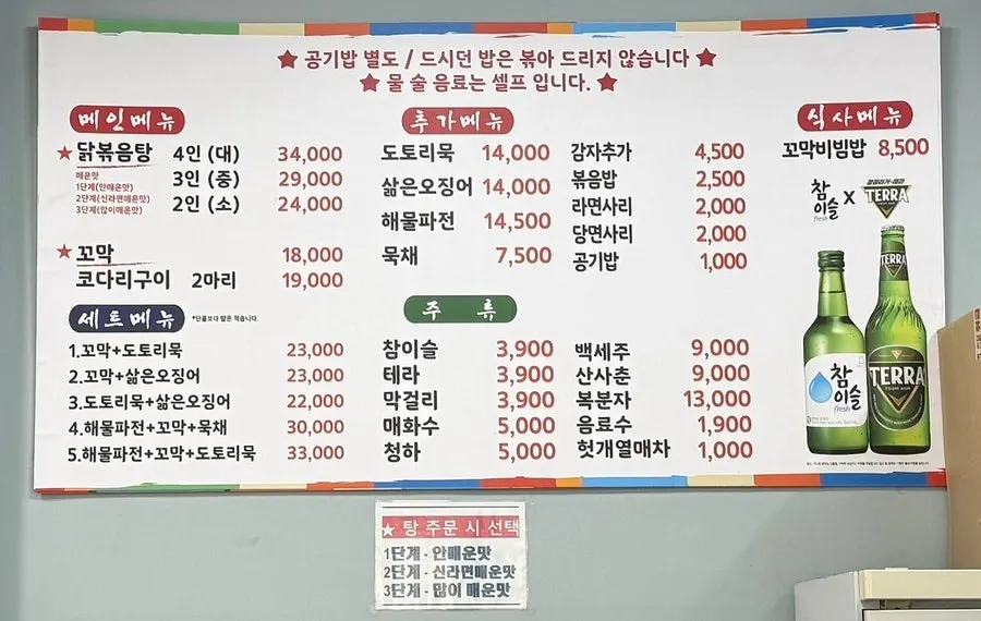 정정아식당 정왕점 넓은 식사 공간