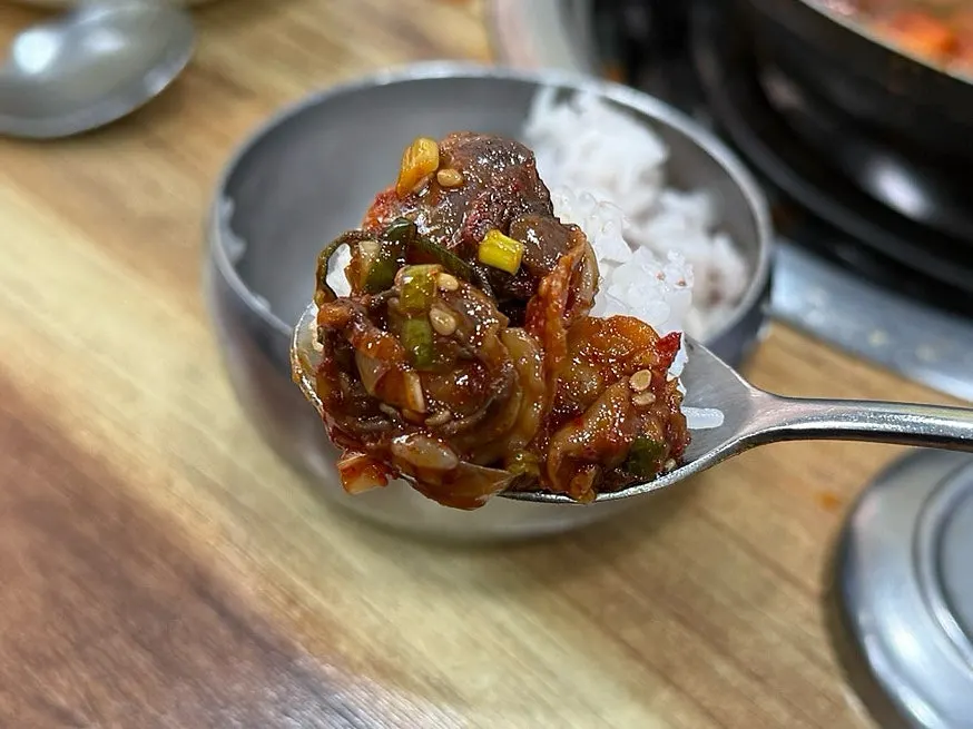 양념 꼬막살 무침
