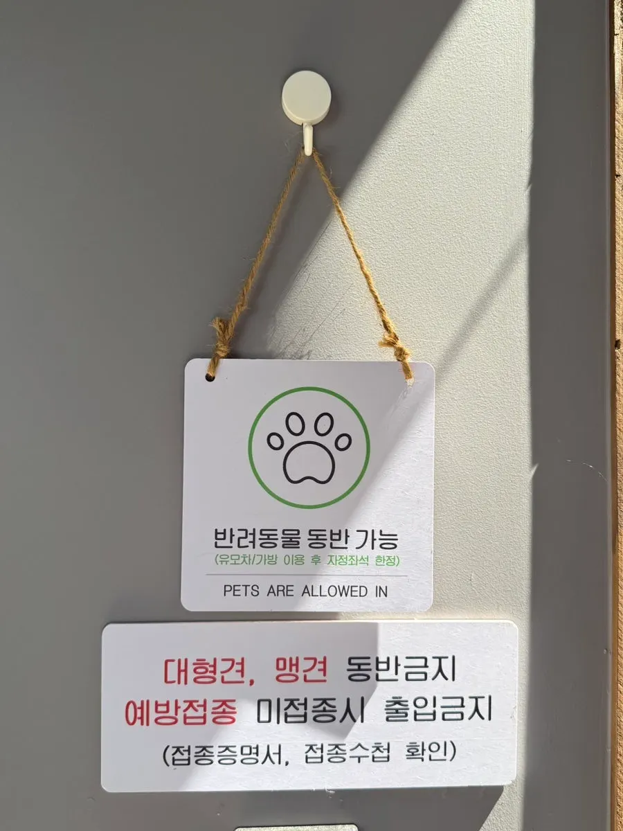 Interior design at the entrance of Bulhyangjip