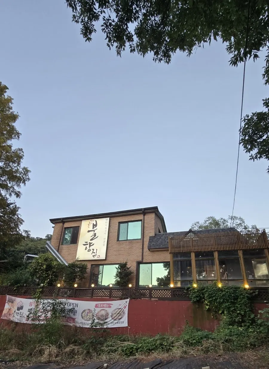 A meat restaurant near Mulwang Reservoir in Siheung, found on a weekend drive