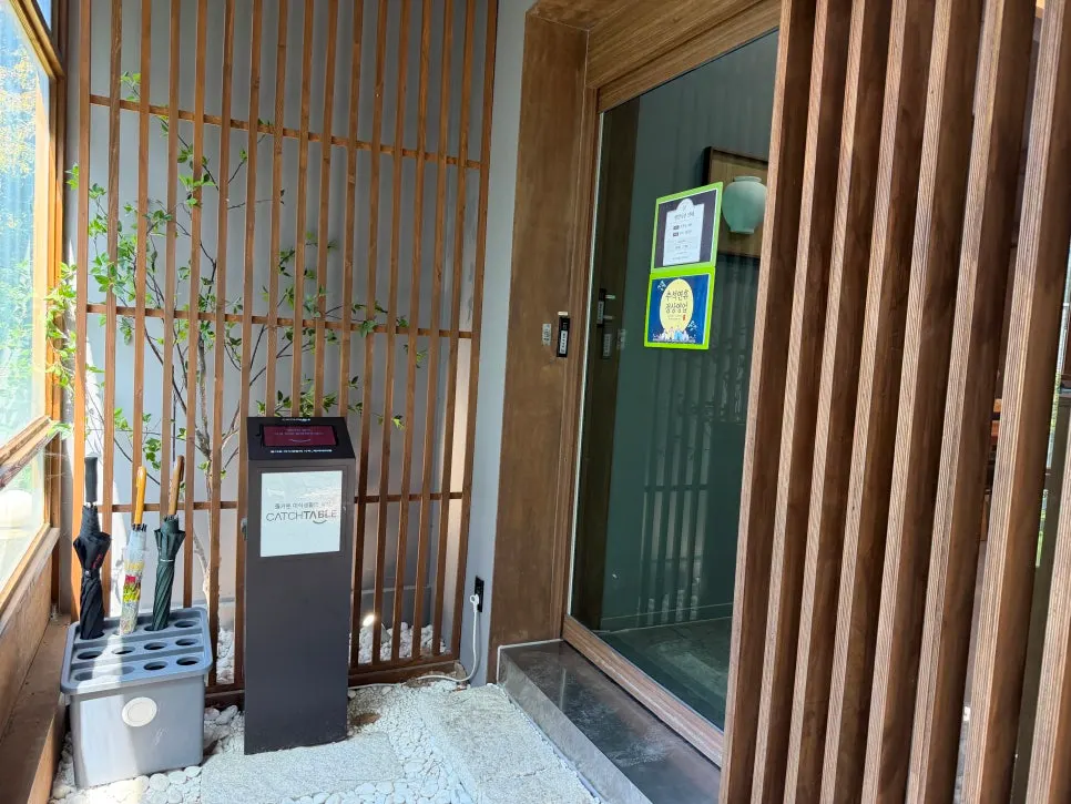 Bulhyangjip's entrance and waitlist kiosk