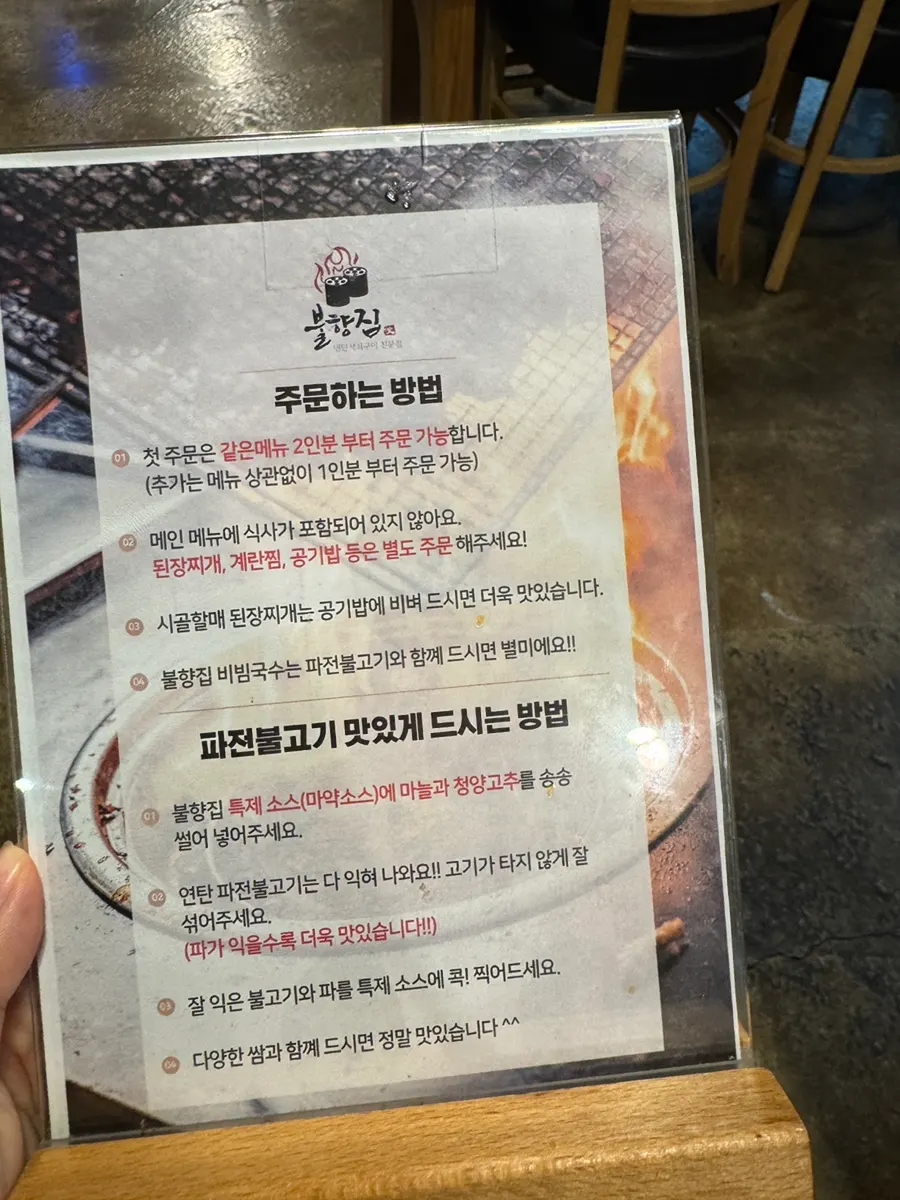 수제 밑반찬으로 차려진 기본 반찬 상차림