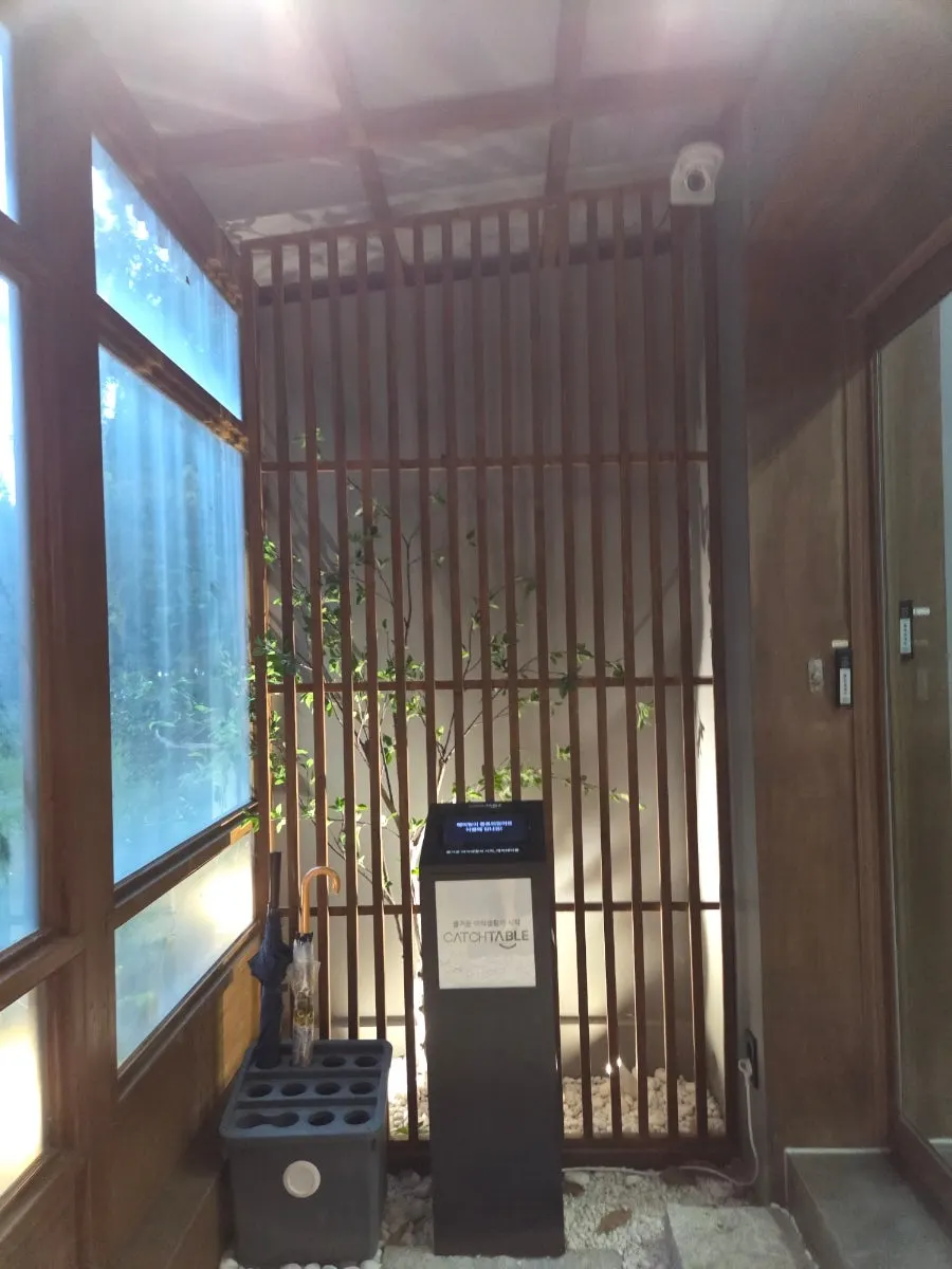 Bulhyangjip's exterior and signage