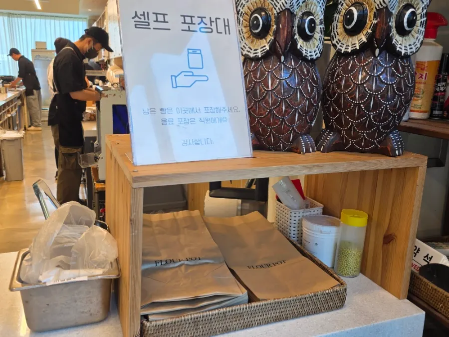 플라워팟카페 셀프 포장대