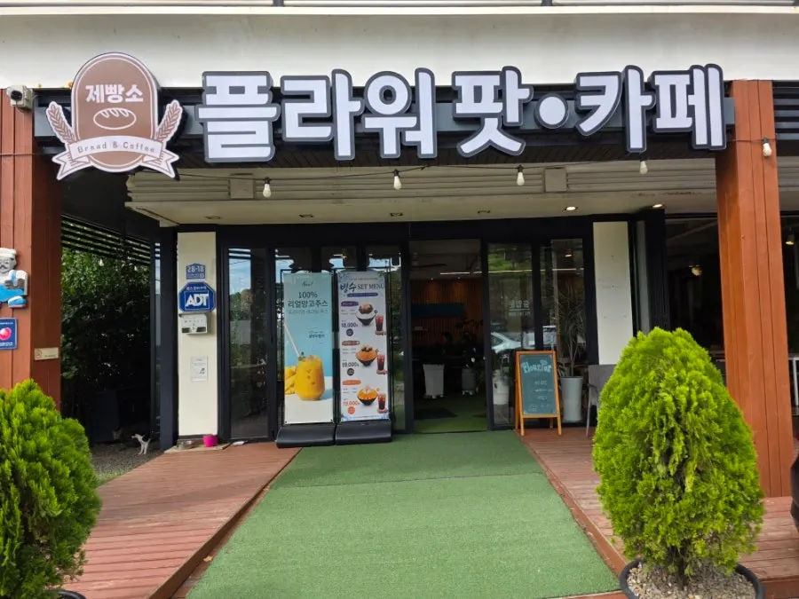 꼬마전구가 달린 카페 외부와 개방된 1층 창