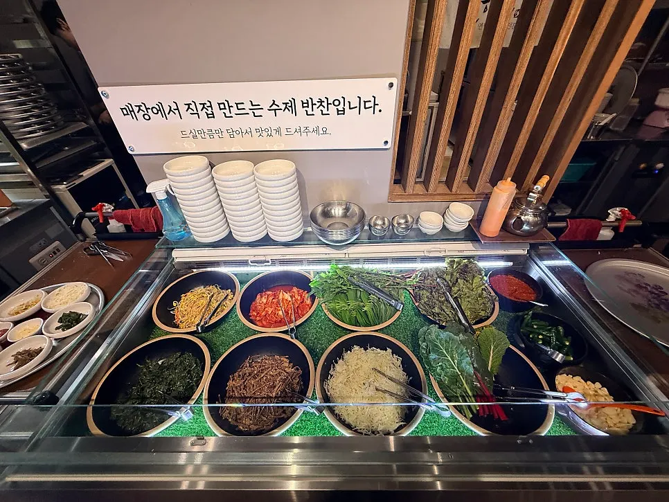 Bulhyangjip's self-serve bar with ssam vegetables and namul