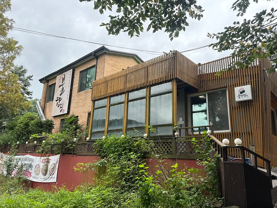 시흥 물왕호수 불향집 물왕호수본점 외관