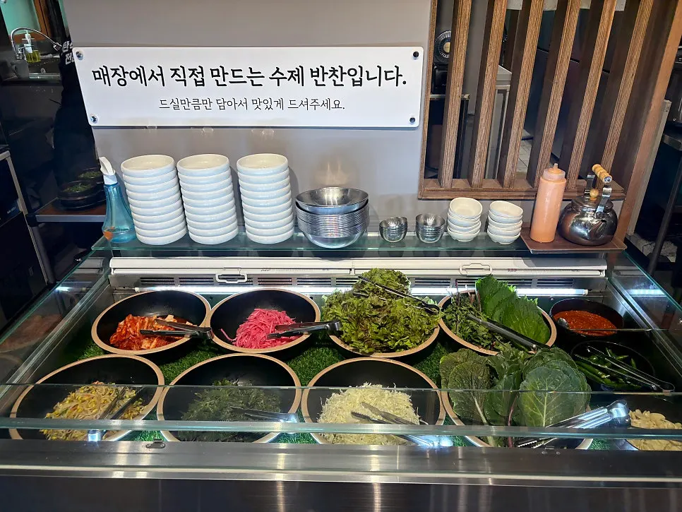 방풍나물을 포함한 반찬 접시