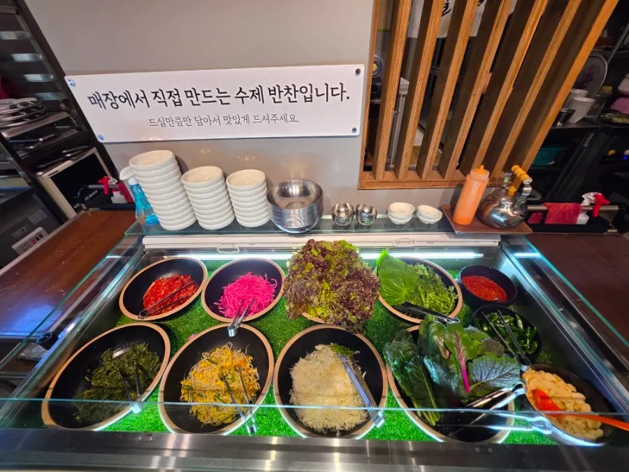 직접 만든 기본 반찬 한상