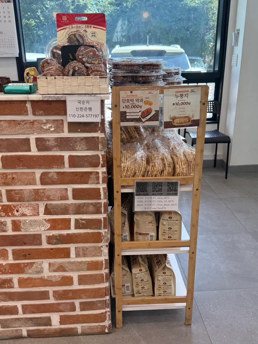 Sales corner near the restaurant's checkout area